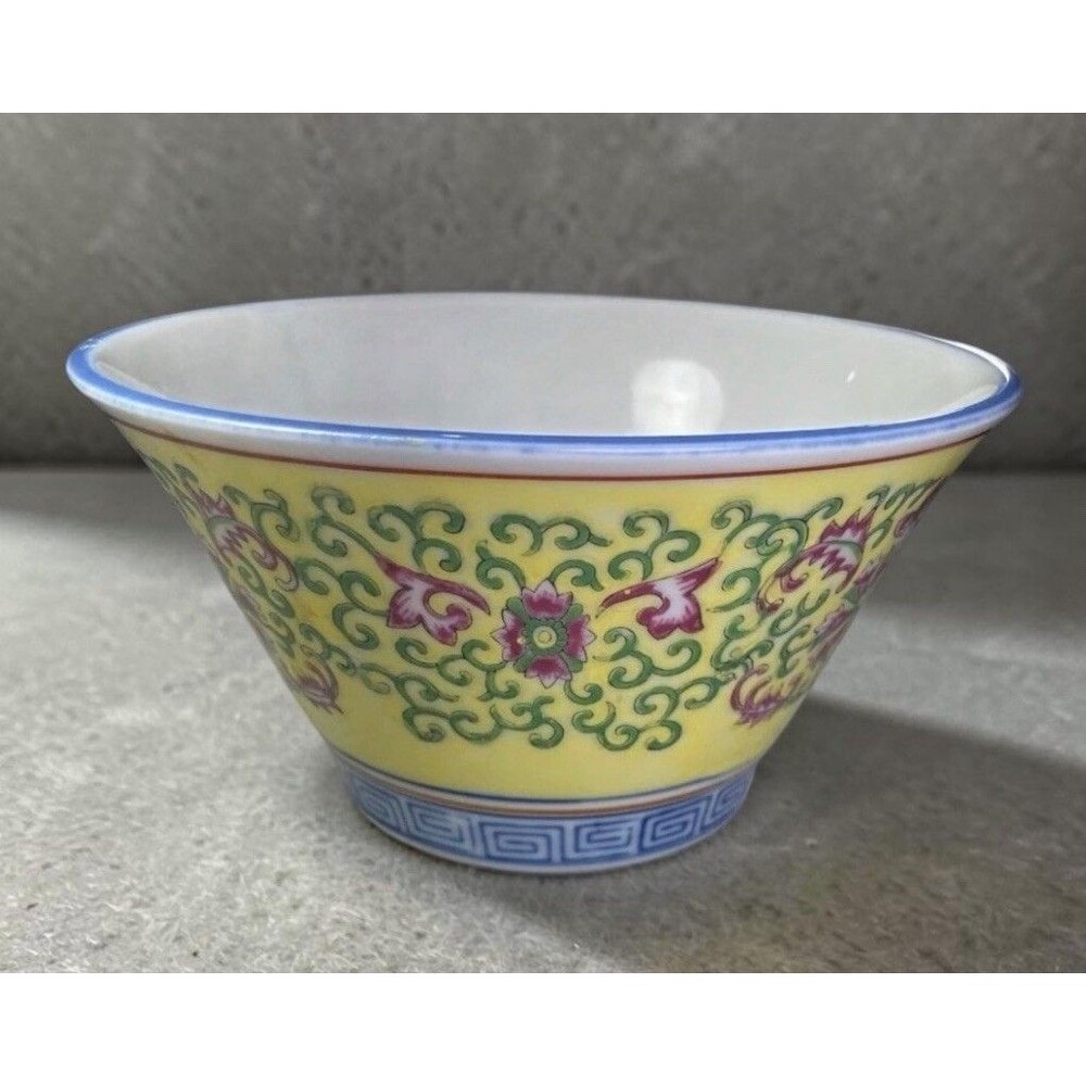 Vintage Chinese Famille Jaune Porcelain Bowl 6.25 Hand Painted Lotus Yellow Grnd